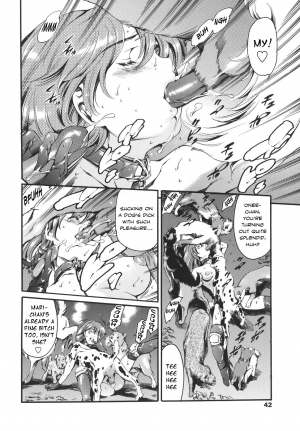  [Tuna Empire] Katei no Jijou - Family's circumstances Ch. 1-6 [English]  - Page 42