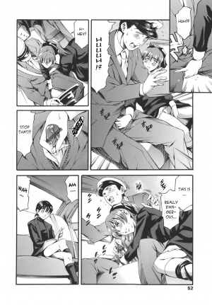  [Tuna Empire] Katei no Jijou - Family's circumstances Ch. 1-6 [English]  - Page 51