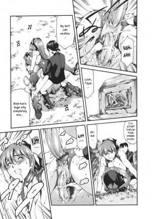  [Tuna Empire] Katei no Jijou - Family's circumstances Ch. 1-6 [English]  - Page 63