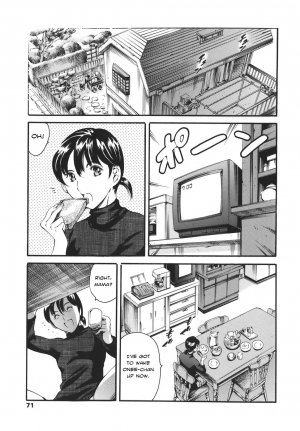  [Tuna Empire] Katei no Jijou - Family's circumstances Ch. 1-6 [English]  - Page 69