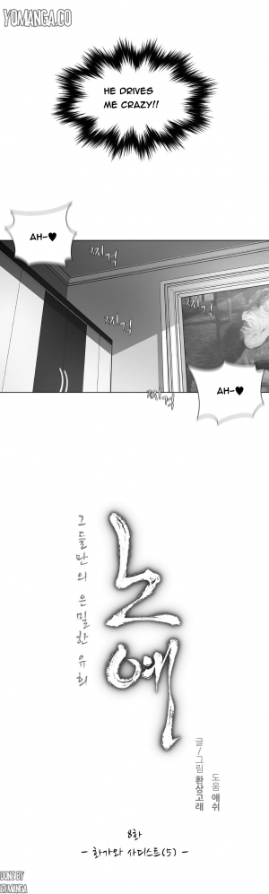 [Fantastic Whale] Twin Slave Ch.1-36 (English) (Ongoing) - Page 124
