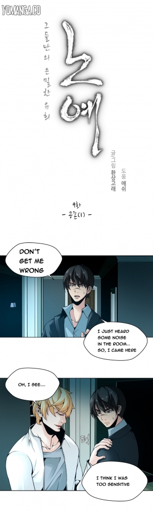 [Fantastic Whale] Twin Slave Ch.1-36 (English) (Ongoing) - Page 142