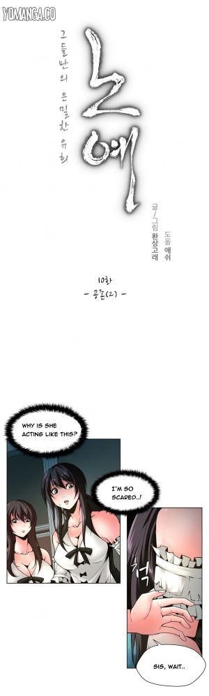 [Fantastic Whale] Twin Slave Ch.1-36 (English) (Ongoing) - Page 157