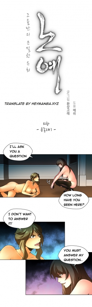 [Fantastic Whale] Twin Slave Ch.1-36 (English) (Ongoing) - Page 182