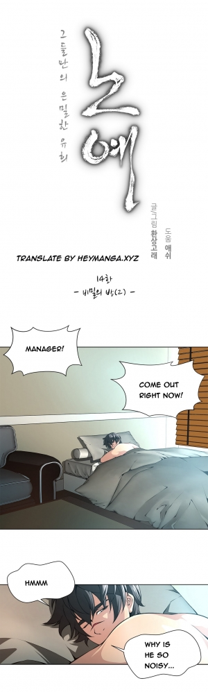 [Fantastic Whale] Twin Slave Ch.1-36 (English) (Ongoing) - Page 209