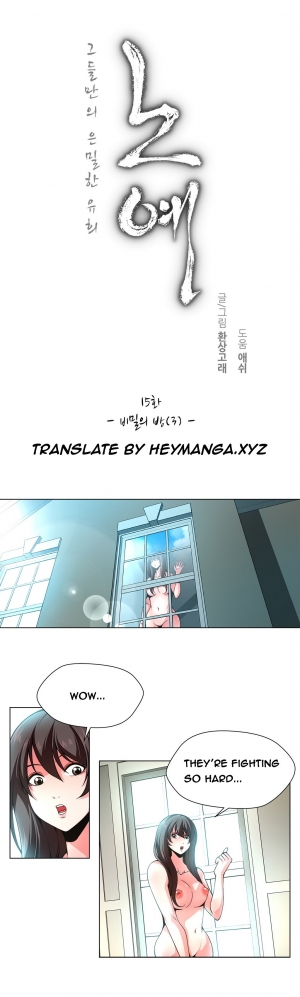 [Fantastic Whale] Twin Slave Ch.1-36 (English) (Ongoing) - Page 222