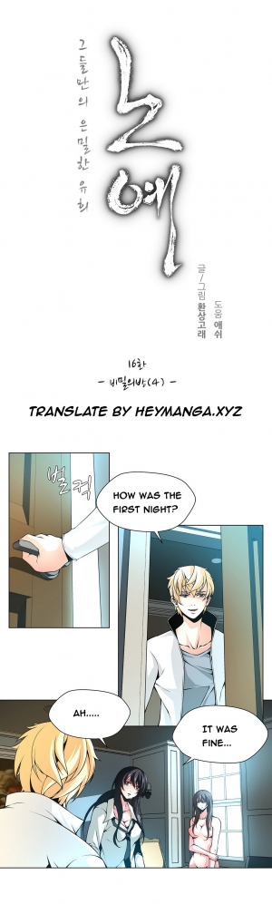 [Fantastic Whale] Twin Slave Ch.1-36 (English) (Ongoing) - Page 235
