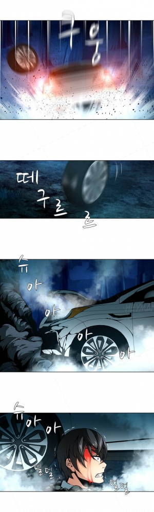 [Fantastic Whale] Twin Slave Ch.1-36 (English) (Ongoing) - Page 279