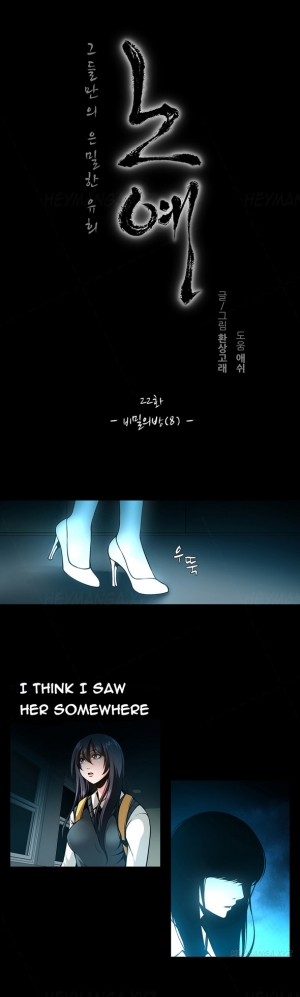 [Fantastic Whale] Twin Slave Ch.1-36 (English) (Ongoing) - Page 310