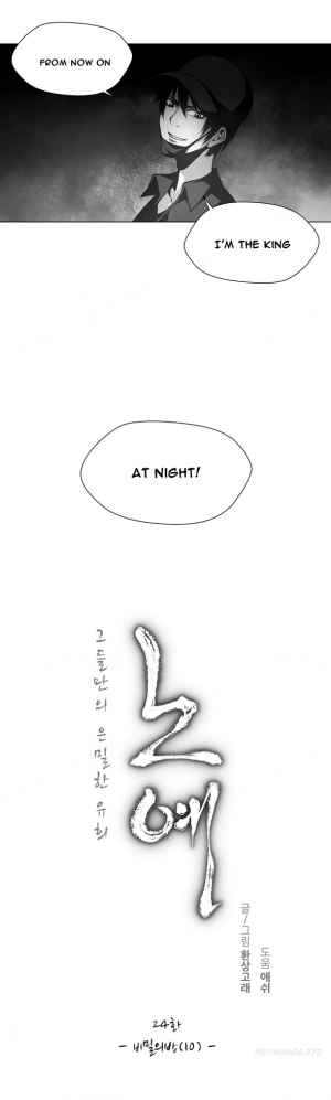 [Fantastic Whale] Twin Slave Ch.1-36 (English) (Ongoing) - Page 334