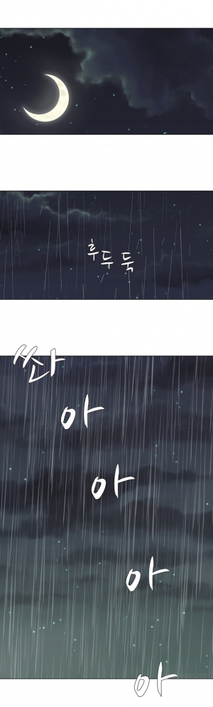 [Fantastic Whale] Twin Slave Ch.1-36 (English) (Ongoing) - Page 343