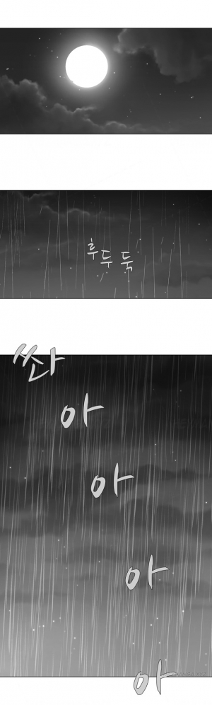 [Fantastic Whale] Twin Slave Ch.1-36 (English) (Ongoing) - Page 345