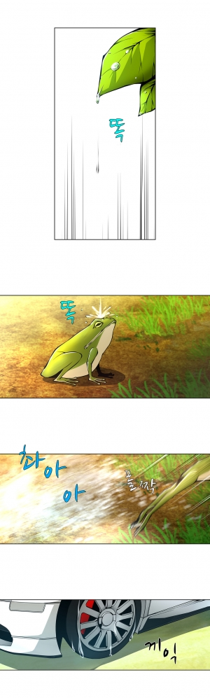 [Fantastic Whale] Twin Slave Ch.1-36 (English) (Ongoing) - Page 362