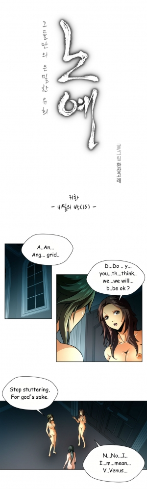 [Fantastic Whale] Twin Slave Ch.1-36 (English) (Ongoing) - Page 432