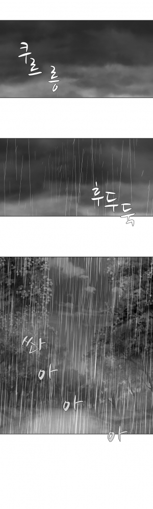 [Fantastic Whale] Twin Slave Ch.1-36 (English) (Ongoing) - Page 455