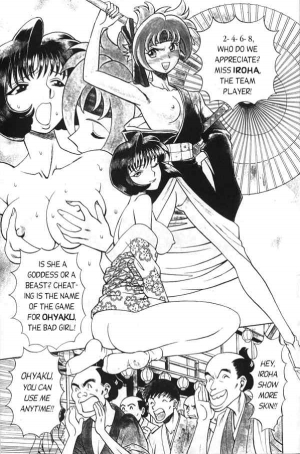 [Tamaki Nozomu] Femme Kabuki 1 [English] - Page 7