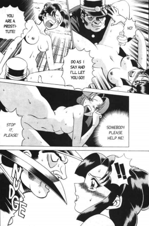 [Tamaki Nozomu] Femme Kabuki 1 [English] - Page 15