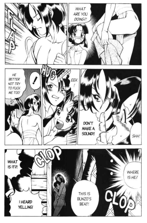 [Tamaki Nozomu] Femme Kabuki 1 [English] - Page 19