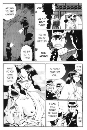 [Tamaki Nozomu] Femme Kabuki 1 [English] - Page 25