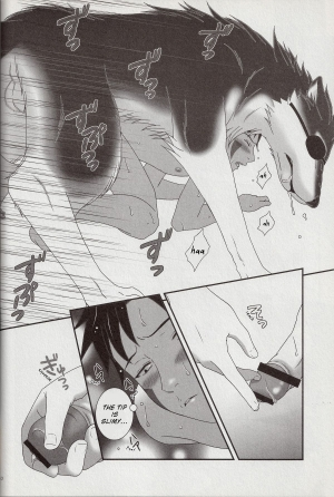 [BIOLOGIST (Fubuki Yuki, Pometa)] Kaachan no Inu Kaiteiban (Naruto) [English] - Page 10