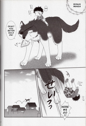 [BIOLOGIST (Fubuki Yuki, Pometa)] Kaachan no Inu Kaiteiban (Naruto) [English] - Page 22