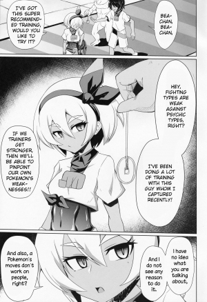 (C97) [Forever and ever... (Eisen)] BokkiMon SAITOU Zatsu Saimin Ecchi Bon (Pokémon Sword and Shield) [English] - Page 3