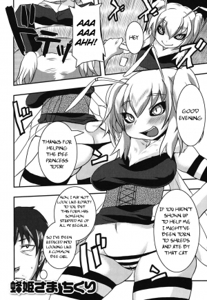 [Shinobe] Hachihime-sama Chikuri (COMIC PLUM DX 13) [English] [BSN] [Digital] - Page 5