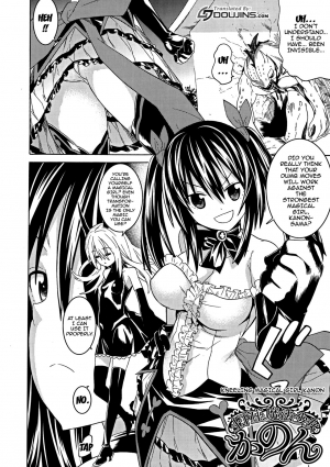  [Tendo Masae] Ochita Mesubuta-tachi - Fallen Bitches [English] {doujins.com}  - Page 44