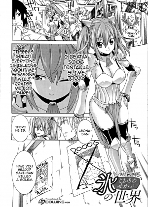  [Tendo Masae] Ochita Mesubuta-tachi - Fallen Bitches [English] {doujins.com}  - Page 74