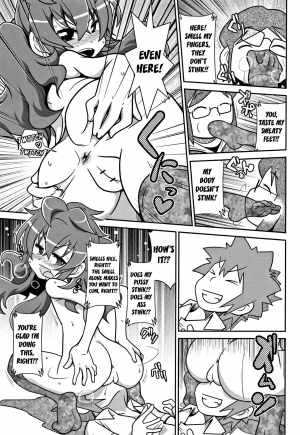 [Satsuki Itsuka] Yo! Loli Bitch Ch. 1, 4, 5 [English] [Mongolfier] - Page 42