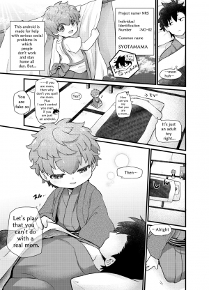 [Korokoro Dou (Koromochi)] Shota Mama! 3 Fuyu [English] [Digital] - Page 6