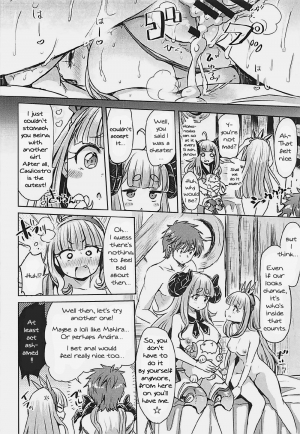 (C92) [ZUZUZU (Kamiya Zuzu, Hitomasu Modoru)] 300 no Oshirushi Atsumete Koukan suru yori Kawaii Anira ni Natta hou ga Ii (Granblue Fantasy) [English] - Page 20