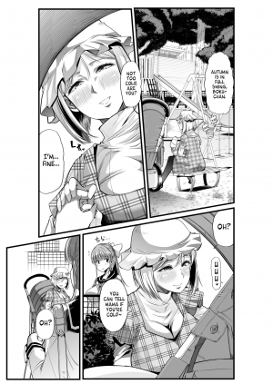 [Team Harenchi (Goya)] Mama to? ~Osanpo Shikoshiko to Onee-chan no Kuchiutsushi Milk~ [English] [Digital] - Page 3