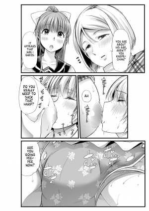 [Team Harenchi (Goya)] Mama to? ~Osanpo Shikoshiko to Onee-chan no Kuchiutsushi Milk~ [English] [Digital] - Page 8