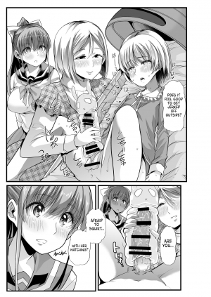 [Team Harenchi (Goya)] Mama to? ~Osanpo Shikoshiko to Onee-chan no Kuchiutsushi Milk~ [English] [Digital] - Page 13