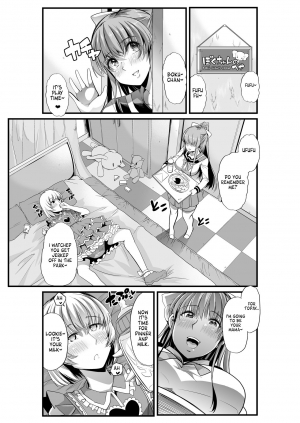 [Team Harenchi (Goya)] Mama to? ~Osanpo Shikoshiko to Onee-chan no Kuchiutsushi Milk~ [English] [Digital] - Page 21