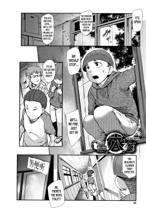 [Otochichi] Kaiki! Ana onna | Bizzare! The Hole Woman (Chuppon Onna no Vacuum Fella) [English] [desudesu] - Page 3