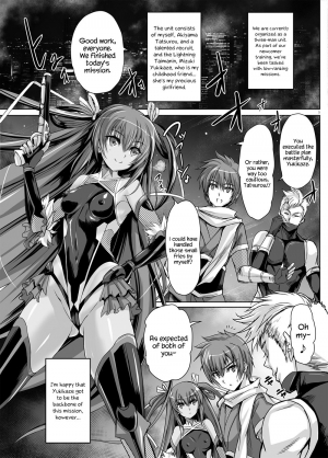 [Veronica no Ha (Noba)] Boku no Kanojo wa Taimanin 3 (Taimanin Yukikaze) [English] {Hennojin} [Digital] - Page 4