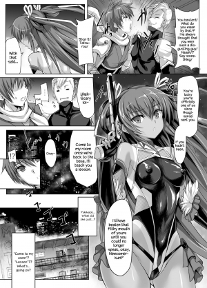 [Veronica no Ha (Noba)] Boku no Kanojo wa Taimanin 3 (Taimanin Yukikaze) [English] {Hennojin} [Digital] - Page 6