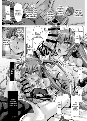 [Veronica no Ha (Noba)] Boku no Kanojo wa Taimanin 3 (Taimanin Yukikaze) [English] {Hennojin} [Digital] - Page 9