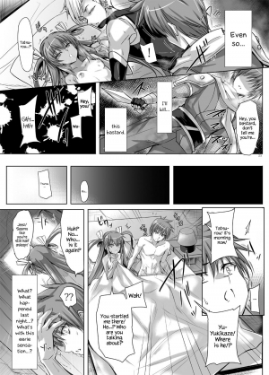 [Veronica no Ha (Noba)] Boku no Kanojo wa Taimanin 3 (Taimanin Yukikaze) [English] {Hennojin} [Digital] - Page 24