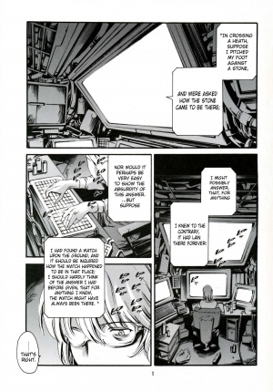 [Mesugorira (Maguro Teikoku)] Derenuki (Ghost In The Shell) [English] [Decensored] - Page 3