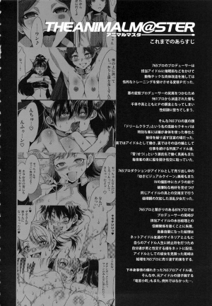 (COMIC1☆6) [Alice no Takarabako (Mizuryu Kei)] THE  Ryuuguu Komachi (THE ) [English] [CGRascal + Doujin-Moe.us] - Page 4