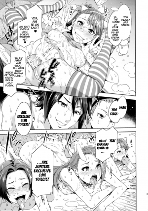 (COMIC1☆6) [Alice no Takarabako (Mizuryu Kei)] THE  Ryuuguu Komachi (THE ) [English] [CGRascal + Doujin-Moe.us] - Page 21