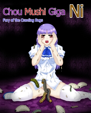 [Touyou Zatsugidan] Chou Mushi Giga Ni [English] [Superneedles]