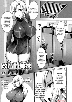 [Anthology] 2D Comic Magazine Clitoris Kaizou Kiroku Inkaku Choukyou de Kairaku ni Ochiru Shoujo-tachi Vol. 1 [English] [Doujins.com] [Digital] - Page 3