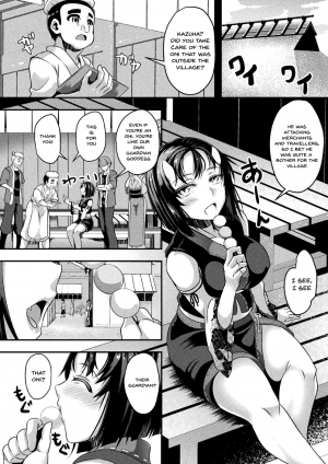 [Anthology] 2D Comic Magazine Clitoris Kaizou Kiroku Inkaku Choukyou de Kairaku ni Ochiru Shoujo-tachi Vol. 1 [English] [Doujins.com] [Digital] - Page 24