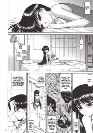 (C79) [Black Dog (Kuroinu Juu)] Pearl Jam 2 (Bishoujo Senshi Sailor Moon) [English] [Yamoto-san] - Page 6