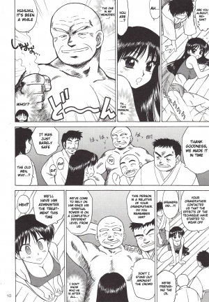 (C79) [Black Dog (Kuroinu Juu)] Pearl Jam 2 (Bishoujo Senshi Sailor Moon) [English] [Yamoto-san] - Page 10