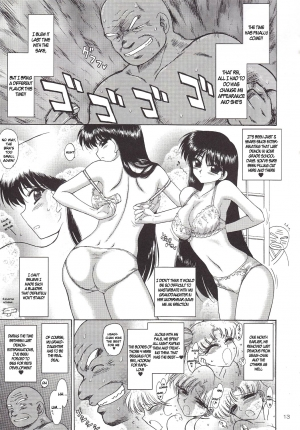 (C79) [Black Dog (Kuroinu Juu)] Pearl Jam 2 (Bishoujo Senshi Sailor Moon) [English] [Yamoto-san] - Page 13